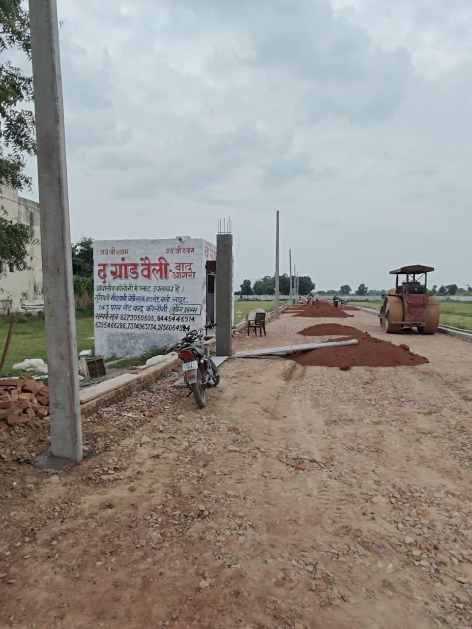 PLOTS photo 1