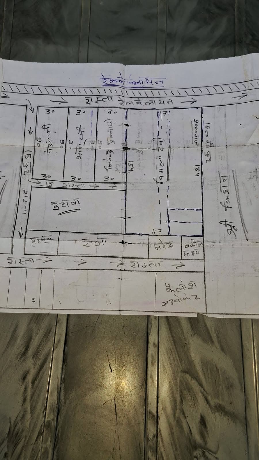 Plot photo 1